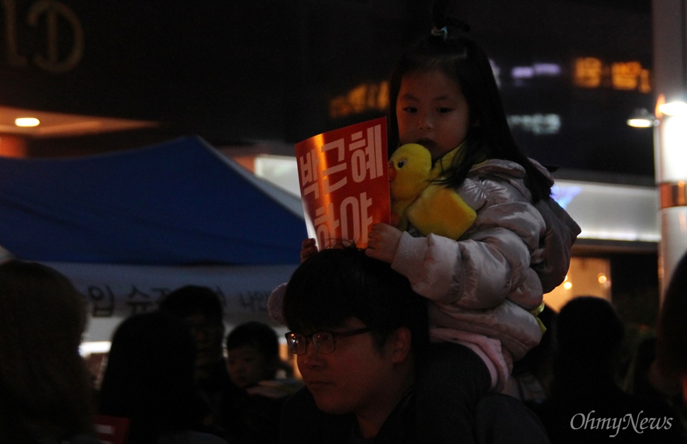  3일밤 800여명의 대전시민들이 대전 서구 둔산동 갤러리아타임월드 백화점 앞에서 '하야하라 박근혜! 대전시민 촛불행동'을 열고 거리행진을 벌였다. 이날 집회에는 중고생들이 전날에 비해 줄어든 반면, 아이들과 함께 나온 가족들이 많아졌다.