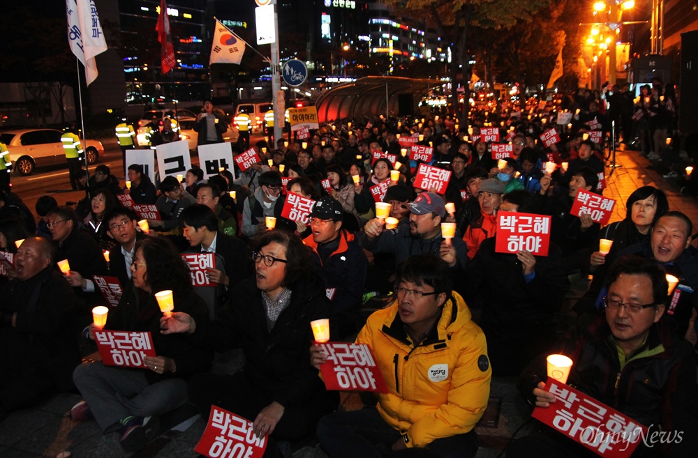  3일밤 800여명의 대전시민들이 대전 서구 둔산동 갤러리아타임월드 백화점 앞에서 '하야하라 박근혜! 대전시민 촛불행동'을 열고 거리행진을 벌였다.