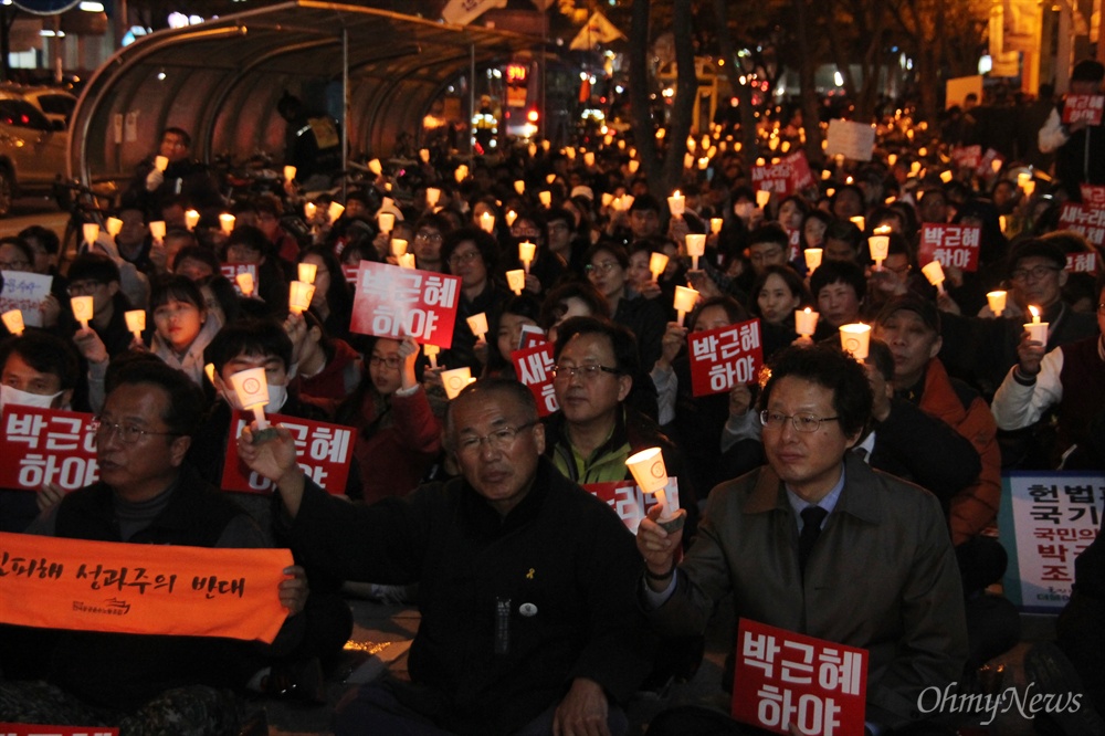  4일 밤 민주수호대전공동행동이 대전 서구 갤러리아타임월드 백화점 앞에서 개최한 '하야하라 박근혜 대전시민 촛불행동'에 1200여명의 시민들이 참여해 '박근혜 하야'와 '새누리당 해체'를 외치며 거리행진을 벌였다.