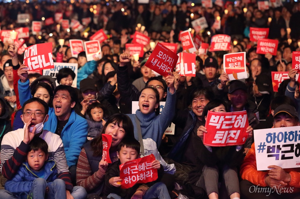 분노한 시민들 "박근혜 퇴진" 5일 오후 광화문광장에서 '#내려와라_박근혜 2차 범국민대회'에 참여한 수만명의 시민, 학생, 노동자, 농민들이 "박근혜 퇴진"을 요구하고 있다.