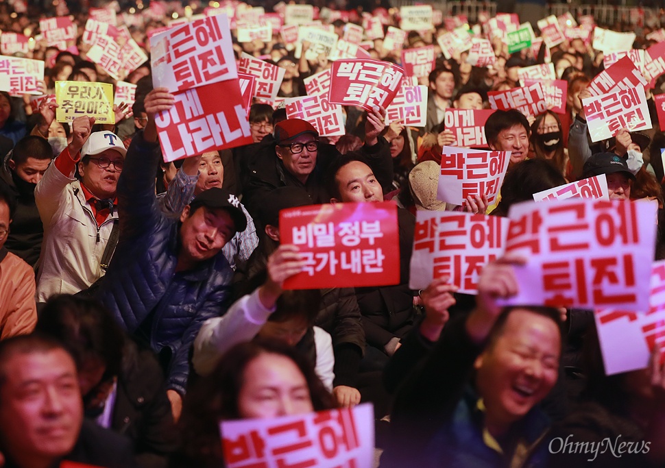 성난 민심 '이게 나라냐' 학생과 시민이 5일 오후 서울 종로구 광화문광장에서 열린 '모이자! 분노하자! #내려와라 박근혜 2차 범국민대회'에 참석해 '최순실 게이트'로 불거진 국정농단을 규탄하며 박근혜 대통령의 하야를 촉구하고 있다.