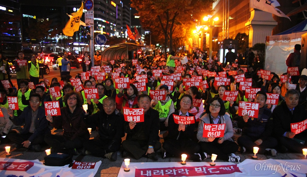  7일 저녁 대전 서구 갤러리아타임월드 백화점 앞에서 열린 '내려와라 박근혜! 대전시민 촛불행동'. 이날 800여명의 시민들은 거리행진을 하면서 '박근혜 하야', '새누리당 해체'를 외쳤다.