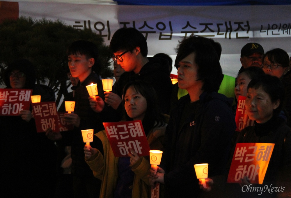  7일 저녁 대전 서구 갤러리아타임월드 백화점 앞에서 열린 '내려와라 박근혜! 대전시민 촛불행동'. 이날 800여명의 시민들은 거리행진을 하면서 '박근혜 하야', '새누리당 해체'를 외쳤다.