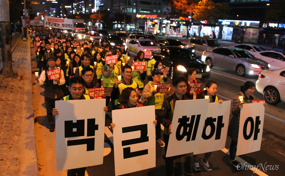  7일 저녁 대전 서구 갤러리아타임월드 백화점 앞에서 열린 '내려와라 박근혜! 대전시민 촛불행동'. 이날 800여명의 시민들은 거리행진을 하면서 '박근혜 하야', '새누리당 해체'를 외쳤다.