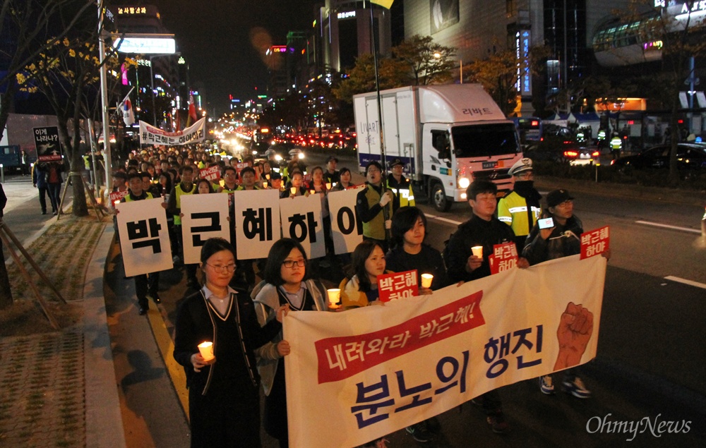  7일 저녁 대전 서구 갤러리아타임월드 백화점 앞에서 열린 '내려와라 박근혜! 대전시민 촛불행동'. 이날 800여명의 시민들은 거리행진을 하면서 '박근혜 하야', '새누리당 해체'를 외쳤다.