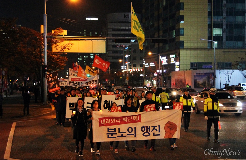  7일 저녁 대전 서구 갤러리아타임월드 백화점 앞에서 열린 '내려와라 박근혜! 대전시민 촛불행동'. 이날 800여명의 시민들은 거리행진을 하면서 '박근혜 하야', '새누리당 해체'를 외쳤다.