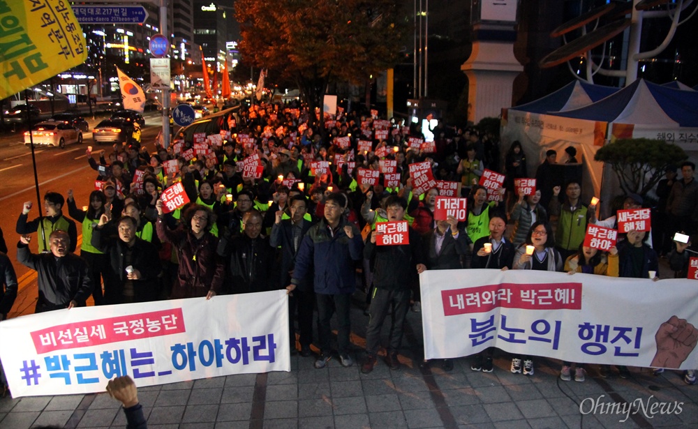  7일 저녁 대전 서구 갤러리아타임월드 백화점 앞에서 열린 '내려와라 박근혜! 대전시민 촛불행동'. 이날 800여명의 시민들은 거리행진을 하면서 '박근혜 하야', '새누리당 해체'를 외쳤다. 사진은 거리행진을 마친 뒤 정리집회를 하고 있는 모습.