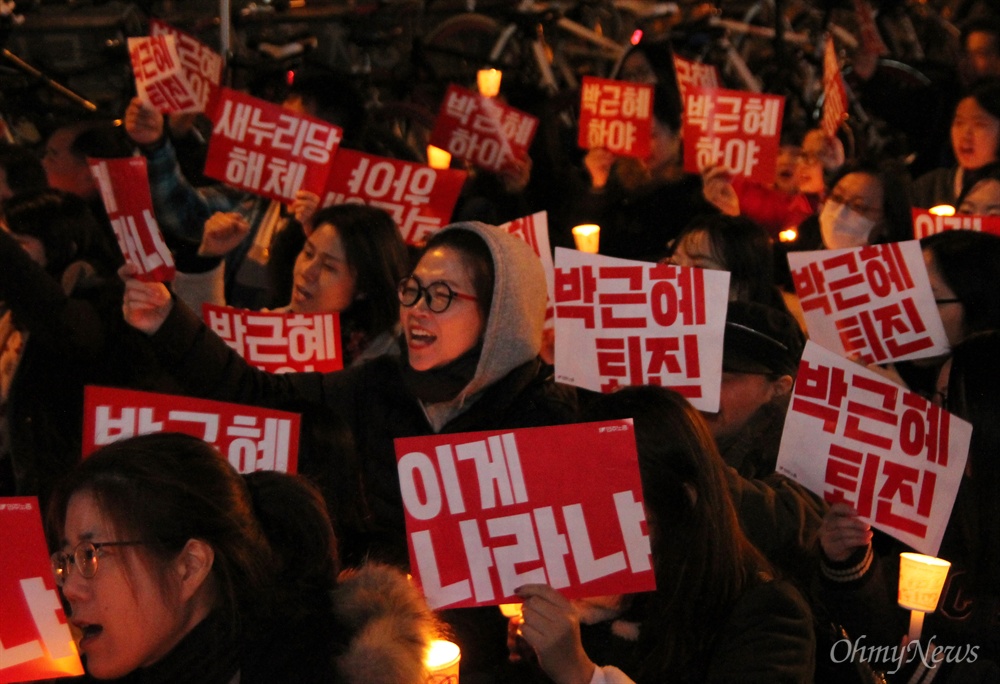  11일 저녁 대전 서구 갤러리아타임월드 백화점 앞에서 열린 '하야하라 박근혜 대전시민촛불행동'에 500여명의 시민들이 참여해 '박근혜 하야', '새누리당 해체'를 외쳤다.