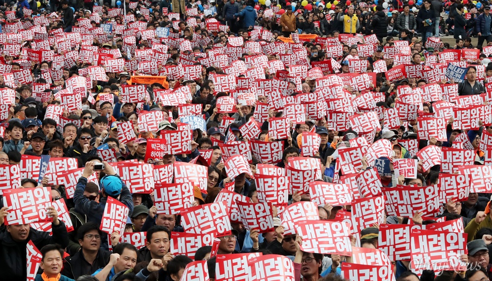 노동자들의 외침 "박근혜 내려와" 민주노총 조합원들이 12일 오후 서울시청 앞에서 열린 전국노동자대회에서 '박근혜 퇴진'을 촉구하며 구호를 외치고 있다.