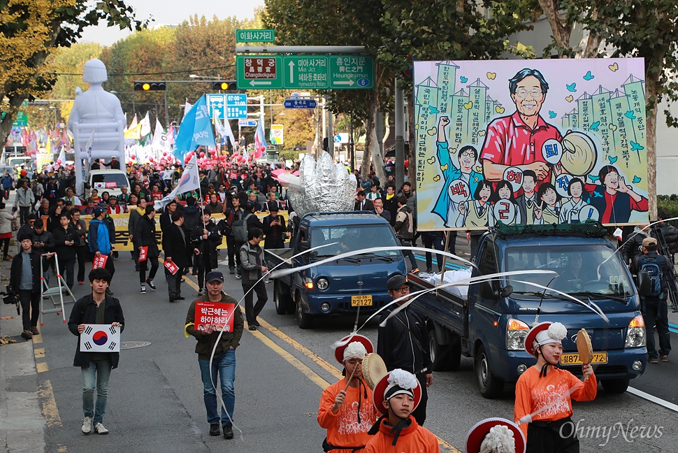  학생과 시민들이 12일 오후 서울 종로구 대학로에서 '최순실 게이트'로 불거진 국정농단 사태에 대해 박근혜 대통령의 퇴진을 촉구하며 민중총궐기 대회에 참가하기 위해 거리행진을 벌이고 있다.
