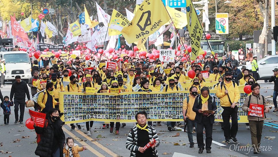  세월호 유가족과 시민이12일 오후 서울 종로구 대학로에서 '최순실 게이트'로 불거진 국정농단 사태에 대해 박근혜 대통령의 하야와 세월호참사 진상규명을 촉구하며 민중총궐기 대회에 참가하기 위해 거리행진을 벌이고 있다.
