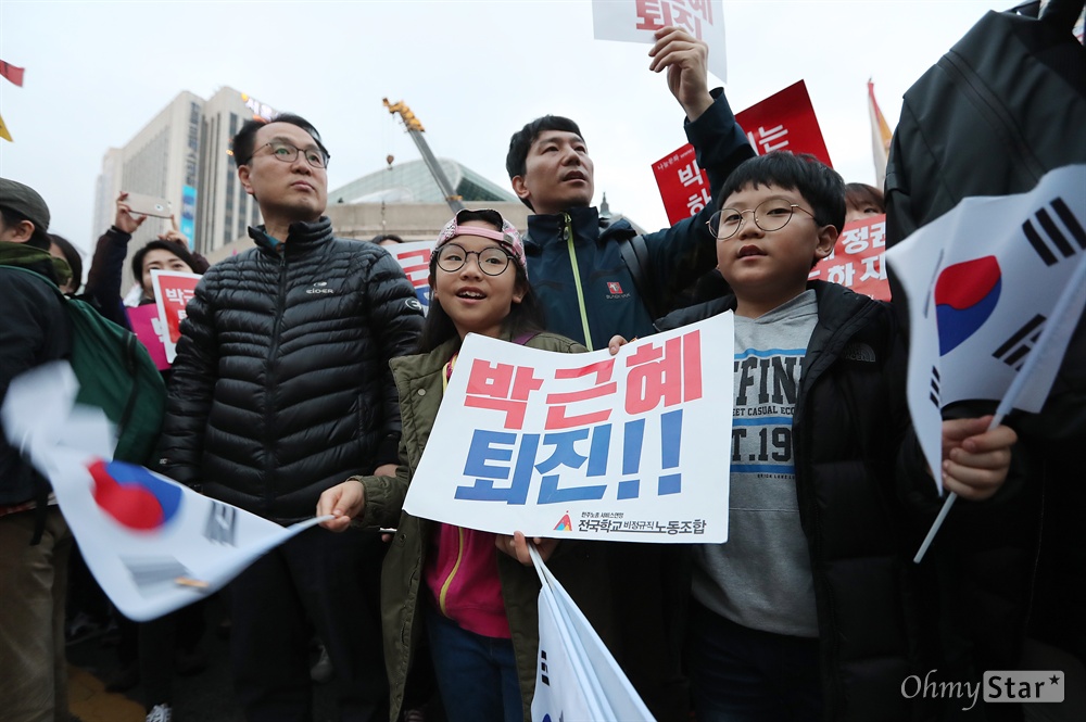 '박근혜 퇴진 민중총궐기대회' 어린이들 위한 산교육장  12일 오후 서울 광화문광장에서 열린 민중총궐기 대회에서 어린이들이 '박근혜 퇴진'을 촉구하고 있다.