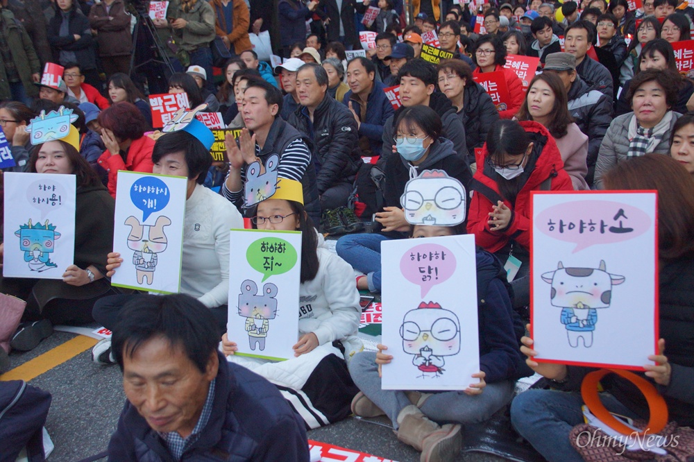  19일 오후 대구 중앙로에서 열린 박근혜 퇴진 시국대회에 참가한 한 가족이 박근혜 하야를 요구하는 피켓을 들어 보이고 있다.