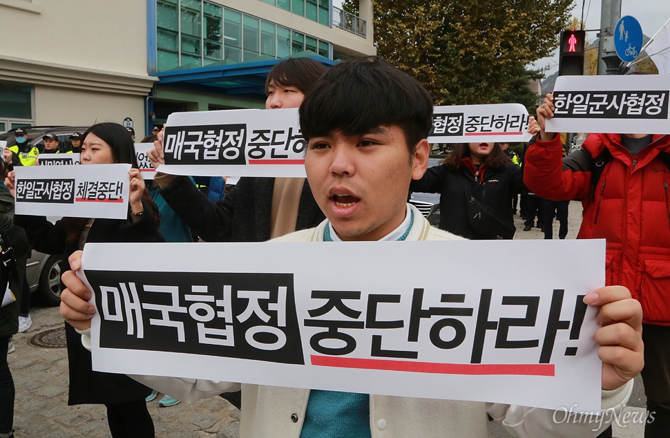 한일군사정보협정 강행 저지 24시간 긴급행동 나선 대학생들 한일 일본군 위안부 합의 무효를 위한 대학생대책위원회 소속 대학생들이 한일군사정보보호협정 강행 저지와 박근혜 대통령 퇴진을 촉구하며 24시간 긴급행동에 나섰다.
2030정치공동체 청년하다, 대학생겨레하나, 동행 실천단, 청년독립군, 청춘의지성, 평화나비네트워크, 희망나비 소속 대학생들이 21일 오전 서울 종로구 정부서울청사 창성동 별관 앞에서 기자회견을 열어 오는 22일 국무회의에 상정될 한일군사정보협정을 저지하기 위해 긴급행동에 돌입했다.