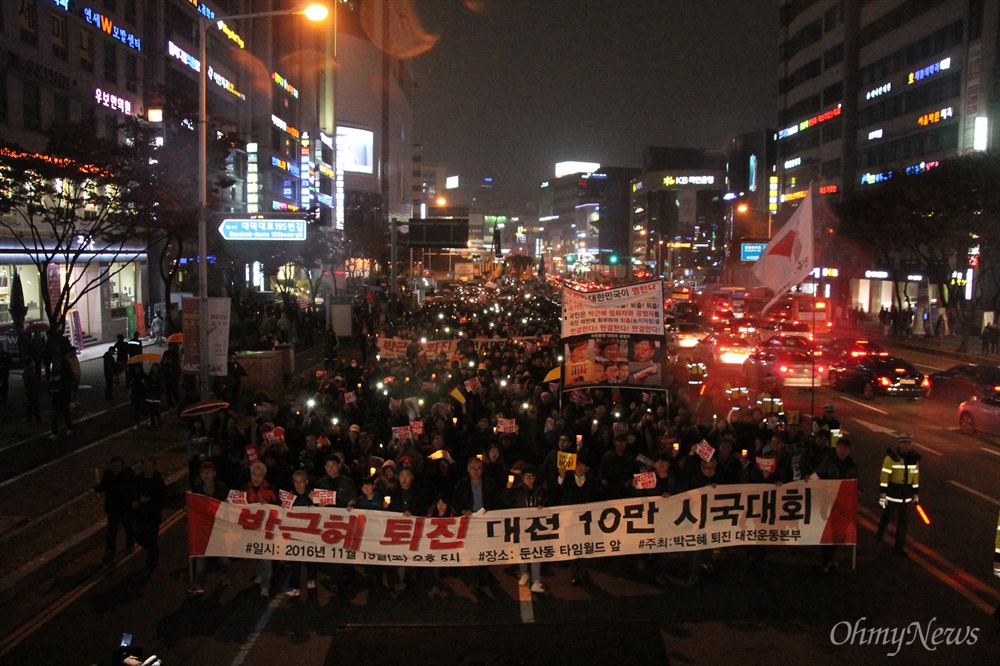  '박근혜 퇴진 10만 대전시민 시국대회'가 19일 저녁 대전 서구 갤러리아타임월드 백화점 앞 도로에서 개최됐다. 이날 집회에는 대전지역 촛불집회 역사상 최대인 3만5000명의 시민이 몰렸다.