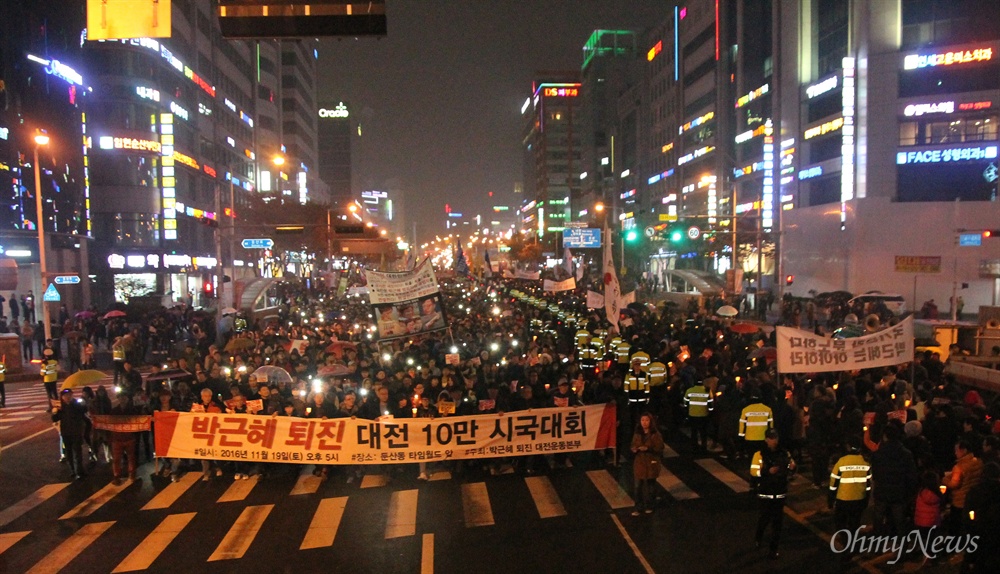  '박근혜 퇴진 10만 대전시민 시국대회'가 19일 저녁 대전 서구 갤러리아타임월드 백화점 앞 도로에서 개최됐다. 이날 집회에는 대전지역 촛불집회 역사상 최대인 3만5000명의 시민이 몰렸다.