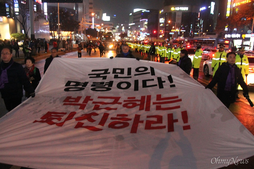  제2차 박근혜 퇴진 10만 대전시민 시국대회가 26일 오후 갤러리아타임월드 백화점 앞 도로에서 개최된 가운데 4만 여명이 촛불시민들이 모여 '박근혜 퇴진'을 외쳤다.