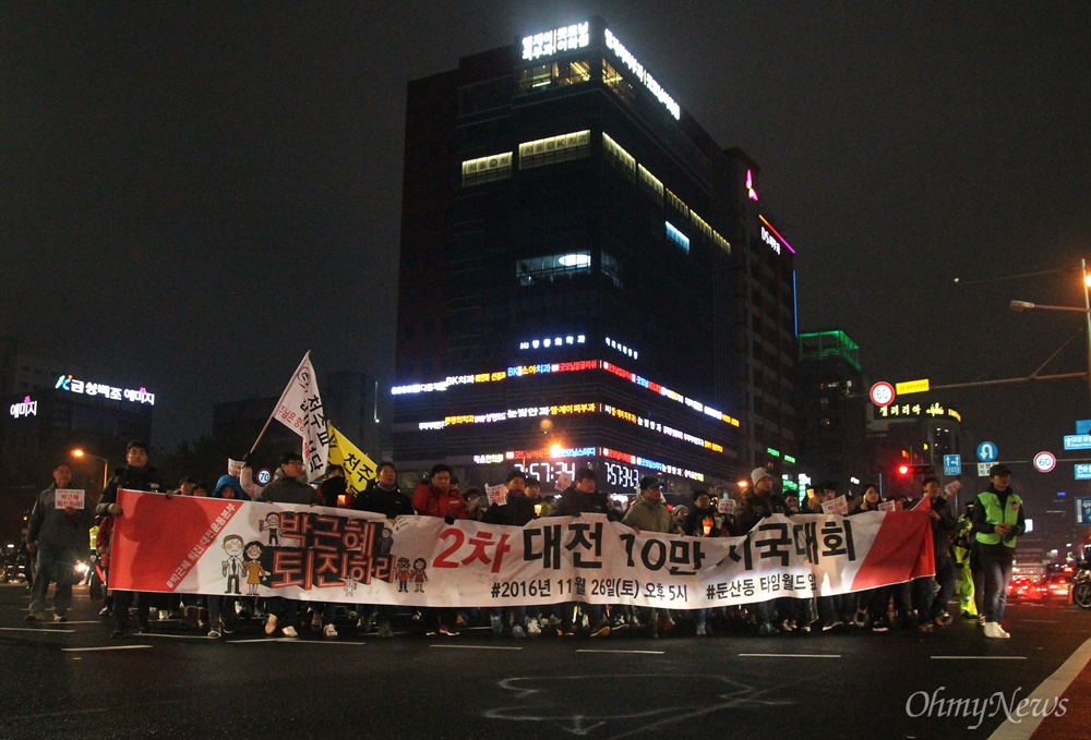  제2차 박근혜 퇴진 10만 대전시민 시국대회가 26일 오후 갤러리아타임월드 백화점 앞 도로에서 개최된 가운데 4만 여명이 촛불시민들이 모여 '박근혜 퇴진'을 외쳤다.