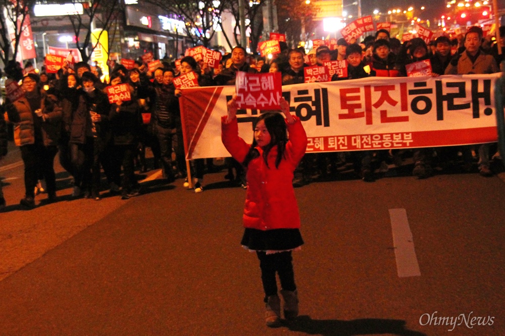  3일 오후 대전 서구 둔산동 갤러리아타임월드 백화점 앞 사거리에서 부터 대전교육청 사거리까지 이어지는 도로에서 진행된 제3차 박근혜 퇴진 10만 대전시민 시국대회'에 사상 최대인 6만명의 대전시민들이 운집해 '박근혜 퇴진'과 '새누리당 해체'를 외쳤다. 사진은 거리행진에 앞장 선 한 꼬마시민.