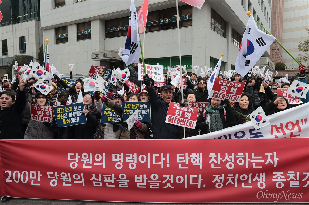 새누리당사앞 '탄핵반대' 시위 8일 오후 여의도 새누리당사앞에서 박근혜 대통령 지지자들이 '탄핵반대' 시위를 벌이고 있다.