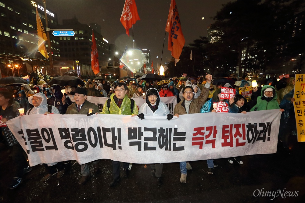 "탄핵하라!" 국회 향해 행진하는 촛불시민들 박근혜 대통령 탄핵안처리 하루전인 8일 오후 여의도 국회앞에서 시민들 수천명이 탄핵안 처리를 요구하며 국회를 향해 행진하고 있다.