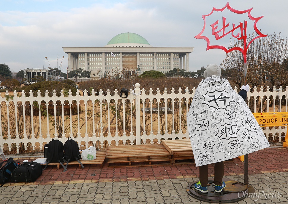 국회 향한 외침 '박근혜 탄핵' 9일 서울 여의도 국회에서 박근혜 대통령 탄핵소추안을 표결 처리할 예정인 가운데, 문화예술계 블랙리스트 명단에 오른 예술인이 국회 정문 앞에서 박 대통령의 탄핵 가결을 촉구하고 있다.