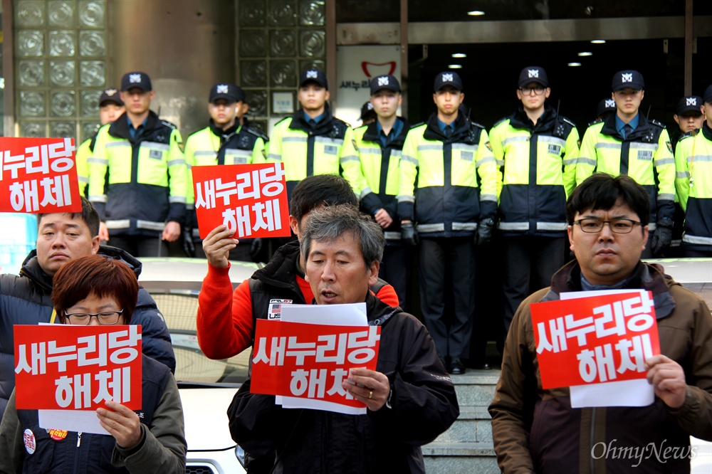  민주노총 경남본부는 20일 오후 새누리당 경남도당 앞에서 기자회견을 열어 '박근혜 최순실-재벌 공범 새누리당 즉각 해체하라"고 촉구했다.