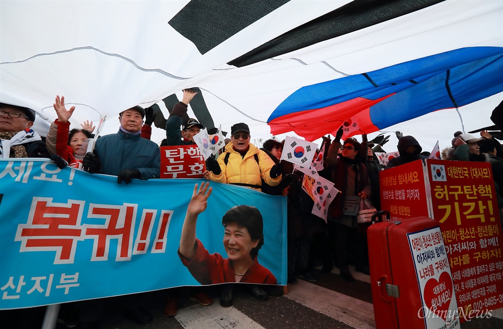 박사모 등 탄핵반대 대규모 집회 박사모 등 박근혜 대통령 지지자들이 24일 오후 서울 덕수궁 대한문앞에서 탄핵 반대 집회를 열고 있다.