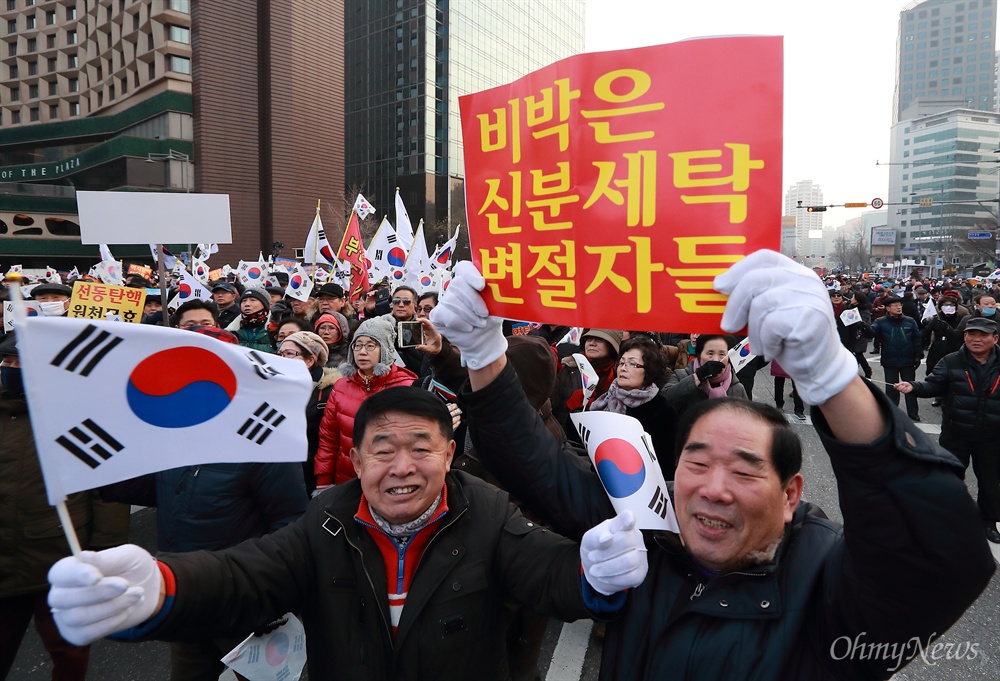 '비박' 비난하는 박근혜 지지자들 박사모 등 박근혜 대통령 지지자들이 24일 오후 서울 덕수궁 대한문앞에서 탄핵 반대 집회를 개최한 가운데, 새누리당 탈당을 선언한 '비박' 의원들을 비난하는 피켓이 등장했다.
