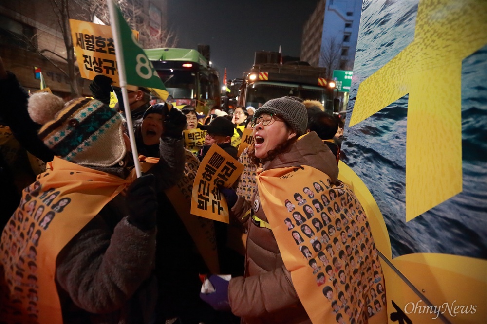 헌재앞까지 행진 "즉각 탄핵" 촉구 24일 오후 광화문광장에서 열린 ‘박근혜정권 즉각퇴진 9차 범국민행동’에 참석했던 세월호참사 유가족을 비롯한 시민들이 헌법재판소앞까지 행진한 뒤 즉각탄핵을 촉구하고 있다.