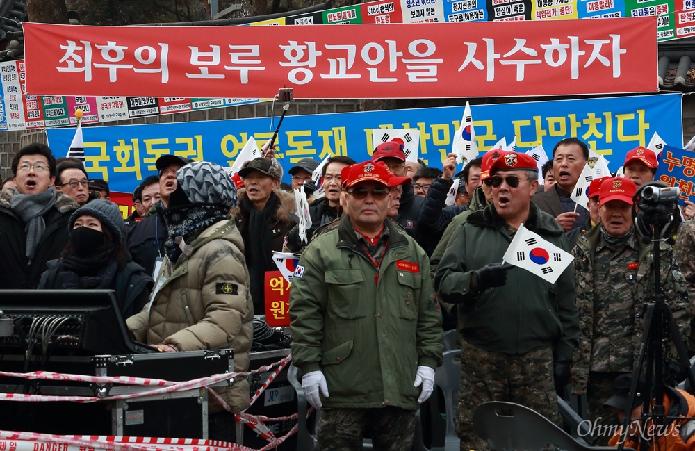 '황교안 사수' 주장하는 보수단체 31일 오후 서울 덕수궁 대한문앞에서 박사모 등 박근혜 대통령 지지자들이 모인 탄기국(대통령탄핵기각을 위한 국민총궐기운동본부) 주최로 탄핵 반대 집회가 열리고 있다. 집회장에 '최후의 보루 (대통령 권한대행)황교안을 사수하자'는 현수막이 걸려 있다.