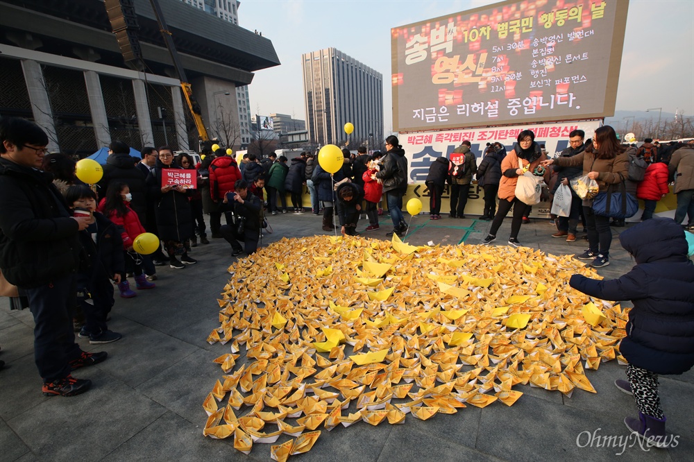 광장에 등장한 노란 '소망배' 박근혜 대통령 즉각 퇴진과 헌법재판소 탄핵 인용을 요구하는 10차 촛불집회가 예정된 31일 시민들이 서울 광화문 광장에서 소원을 적은 소망배를 띄우고 있다. 