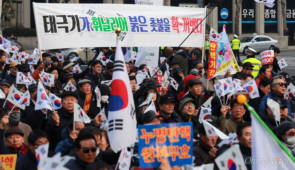 친박 단체 "태극기로 촛불 끄자" 박근혜 대통령 탄핵반대 집회에 참석한 보수단체 회원들과 시민들이 7일 오후 서울 강남구 박근혜 정부의 최순실 등 민간인에 의한 국정농단 의혹 사건 규명을 위한 수사를 하고 있는 박영수 특별검사팀 사무실로 행진을 벌이며 대통령 탄핵 기각을 요구하고 있다.