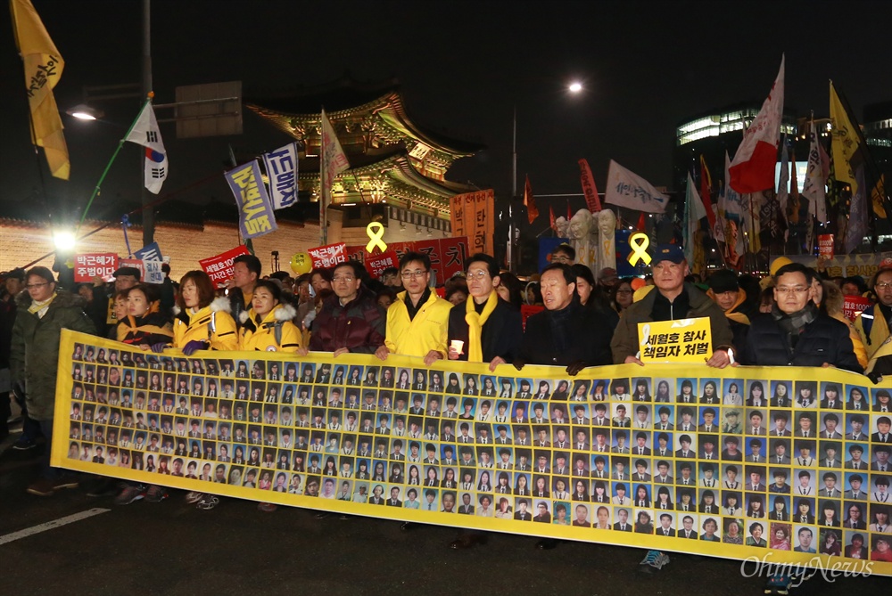 세월호참사 유가족, 아이들 사진 들고 청와대로 행진 세월호참사 유가족과 박원순 서울시장이 7일 오후 서울 종로구 광화문광장에서 열린 '세월호참사 1천일, 박근혜 즉각퇴진, 황교안 사퇴, 적폐청산-11차 범국민행동의 날' 집회에 참석한 뒤 박 대통령의 즉각 퇴진과 세월호참사 진상규명을 촉구하며 청와대로 행진을 벌이고 있다.