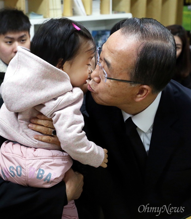 아이 안아주는 반기문 전 총장 반기문 전 유엔 사무총장이 13일 오전 거주지인 서울 동작구 사당3동의 주민센터를 방문, 주민등록증에 도로명 주소를 부착한 뒤 한 아이를 안아 주고 있다. 