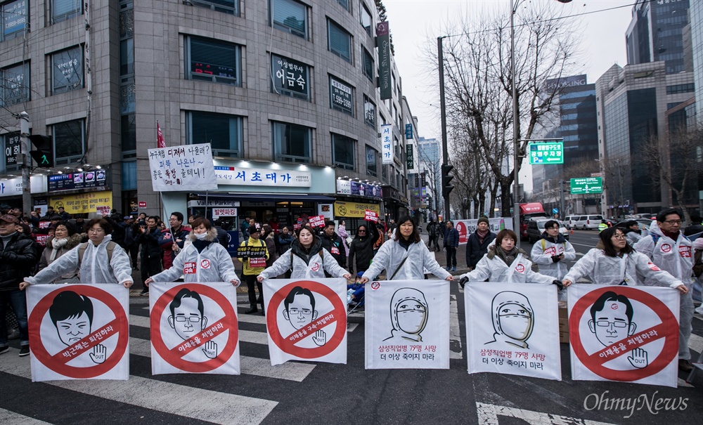  14차 범국민행동 광화문 촛불집회가 열리는 4일 오후 서울 서초구 서울중앙지법 앞 삼거리에서 박근혜퇴진 이재용구속 집중집회 참석자들이 삼성본사를 향해 행진하고 있다. 