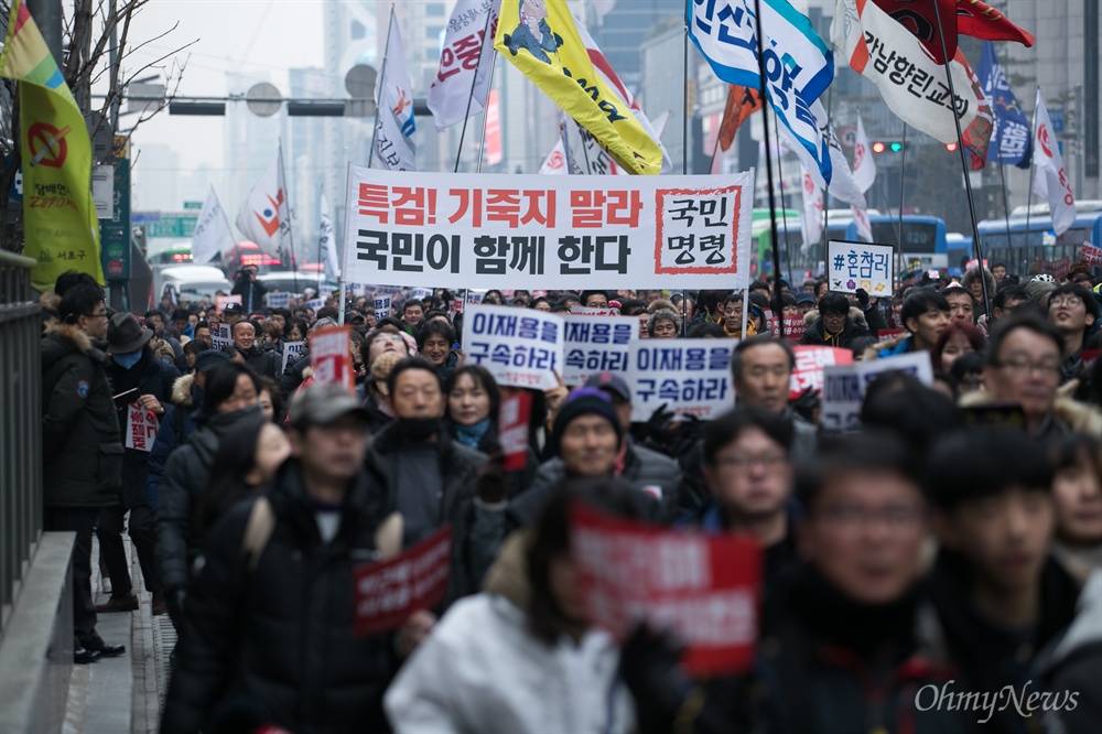  14차 범국민행동 광화문 촛불집회가 열리는 4일 오후 서울 서초구 서울중앙지법 앞 삼거리에서 박근혜퇴진 이재용구속 집중집회 참석자들이 삼성본사를 향해 행진하고 있다. 