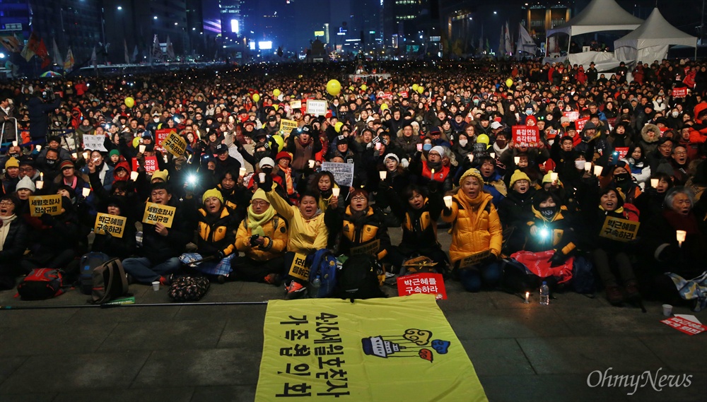 광화문광장에 출렁이는 촛불파도 타기 "박근혜는 퇴진하라" 4일 오후 서울 종로구 광화문광장에서 열린 '2월에는 탄핵하라-14차 범국민행동의 날'에 참석한 시민들이 박 대통령의 즉각 퇴진을 촉구하며 촛불파도 타기를 진행하고 있다.