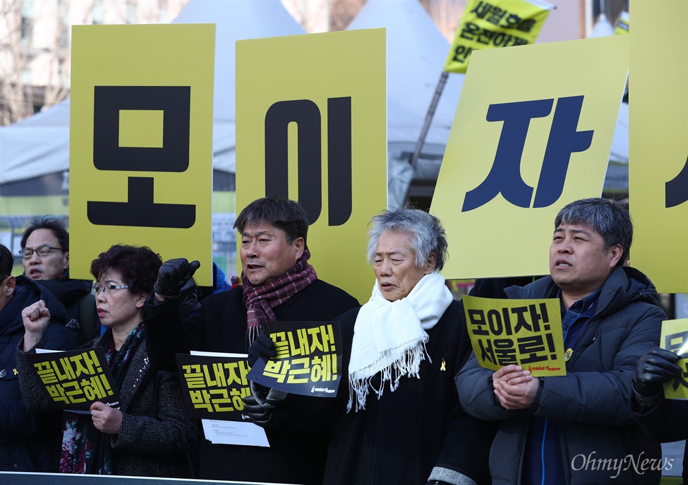  민중총궐기투쟁본부에서 14일 오전 서울 광화문광장에서 2.25민중총궐기 선포 기자회견을 열고 탄핵 2월 인용, 국민참여호소,집중행동계획에 대해 발표하고 있다.