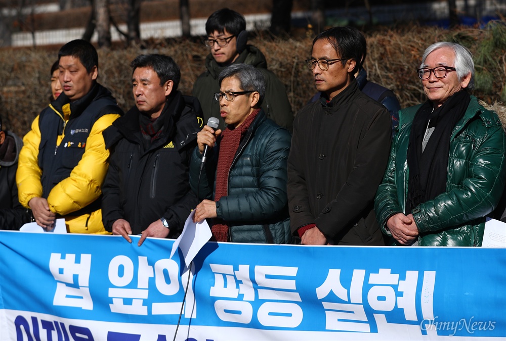  박근혜정권퇴진 비상국민행동 회원들과 법률가농성단 회원들이 17일 오전 서울 서초구 서울중앙지방법원 앞에서 이재용 삼성전자 부사장 구속에 관한 기자회견을 열고 입장을 발표하고 있다. 