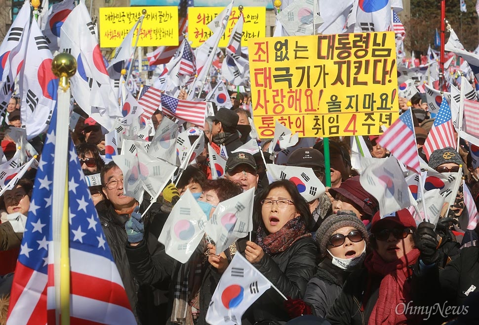 박근혜 탄핵 반대 집회 "죄없는 대통령 태극기가 지킨다" 25일 오후 서울 중구 덕수궁 대한문 앞에서 열린 '제14차 박근혜 대통령 탄핵기각을 위한 국민 총궐기 대회'에서 친박단체 회원과 시민들이 헌법재판소 탄핵심판 결정 각하를 요구하고 있다.