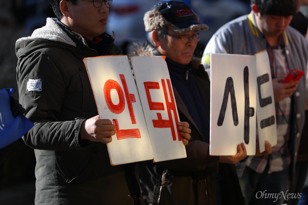  롯데가 성주골프장 사드 부지 제공이 이사회에서 확정된 27일 오후 서울 강남구 롯데상사 앞에서 사드부지제공 반대집회 중이던 사드저지전국행동 회원들과 성주-김천 주민들이 결정에 대한 규탄 집회를 열고 있다. 