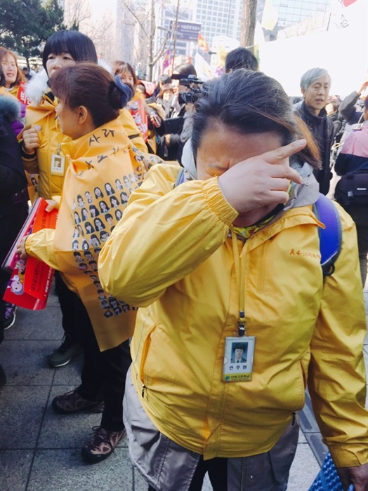  박근혜 대통령에 대한 헌법재판소의 탄핵 판결 이후 세월호 유가족들이 눈물을 흘리고 있다.