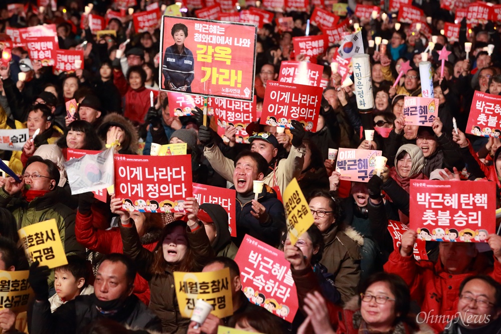 '박근혜 파면' 축하 촛불문화제 10일 헌법재판소에서 탄핵인용되어 박근혜 대통령이 대통령직에서 ‘파면’된 가운데, 광화문광장에서 열린 박근혜정권퇴진비상국민행동(퇴진행동) 주최 촛불문화제에서 참석자들이 “박근혜 구속” 등을 요구하며 자축하고 있다.