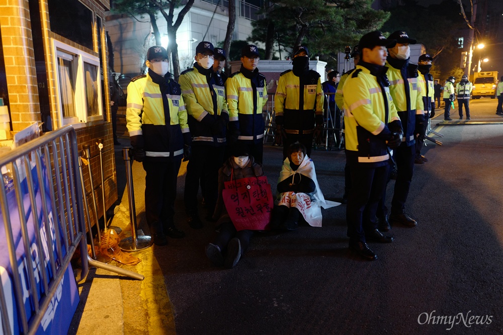  박근혜 전 대통령의 검찰 소환이 예정된 21일 오전 서울 강남구 삼성동 박 전대통령 자택 앞에 밤새워 자리를 지킨 지지자들 앞으로 경찰이 팬스를 설치하고 있다. 