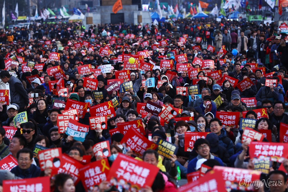  25일 오후 서울 광화문광장에서 21차 범국민행동 '촛불은 멈추지 않는다' 촛불집회가 열리고 있다. 