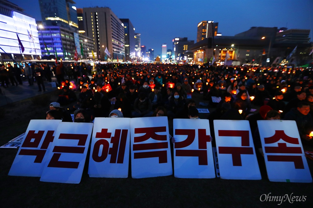  25일 오후 서울 광화문광장에서 21차 범국민행동 '촛불은 멈추지 않는다' 촛불집회가 열리고 있다. 