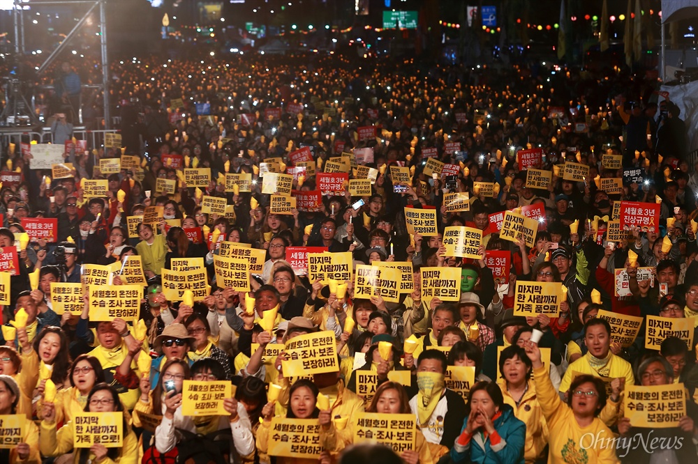 세월호참사 3주기 '기억문화제' 촛불 파도타기 세월호참사 3주기를 하루앞둔 15일 오후 서울 광화문광장에서 열리 <‘4월 16일의 약속, 함께 여는 봄’ 기억문화제>에서 유가족과 시민들이 촛불 파도타기를 하고 있다.