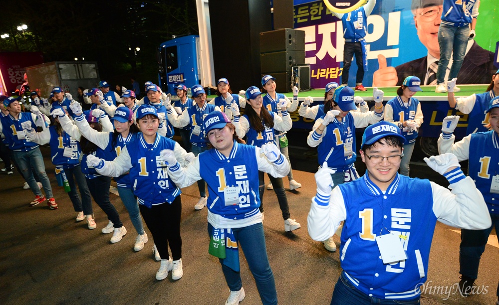 문재인 후보 응원하는 지지자들 19일 오후 서울 여의도 KBS에서 열린 두 번째 대선 TV토론에 앞서 더불어민주당 문재인 후보 지지자들이 KBS 본관 앞에서 지지운동을 벌이고 있다.