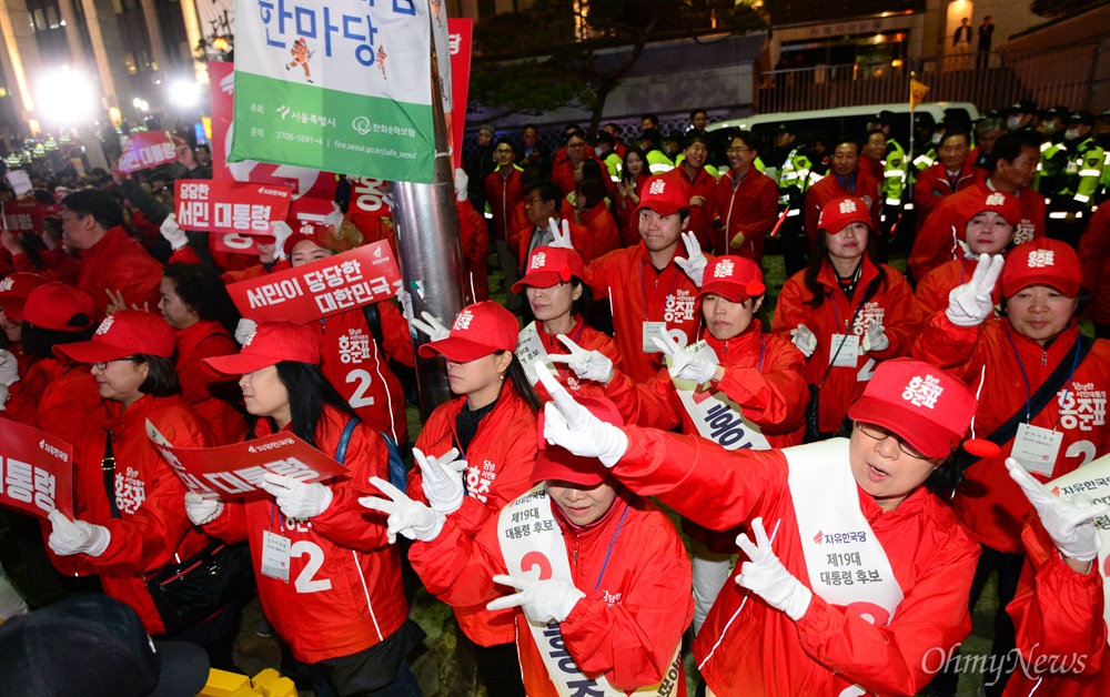 홍준표 후보 응원하는 지지자들 19일 오후 서울 여의도 KBS에서 열린 두 번째 대선 TV토론에 앞서 자유한국당 홍준표 후보 지지자들이 KBS 본관 앞에서 지지운동을 벌이고 있다.